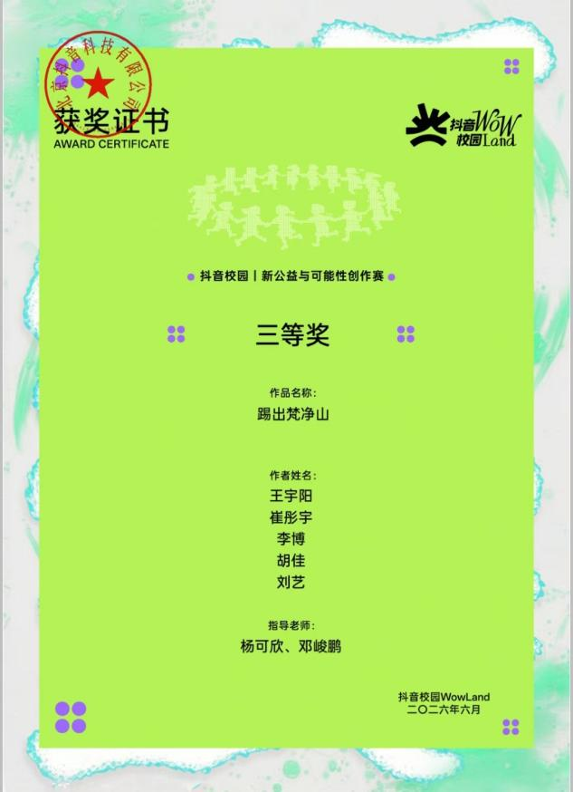 图片2 图片2