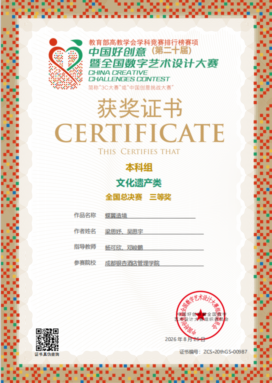4 4