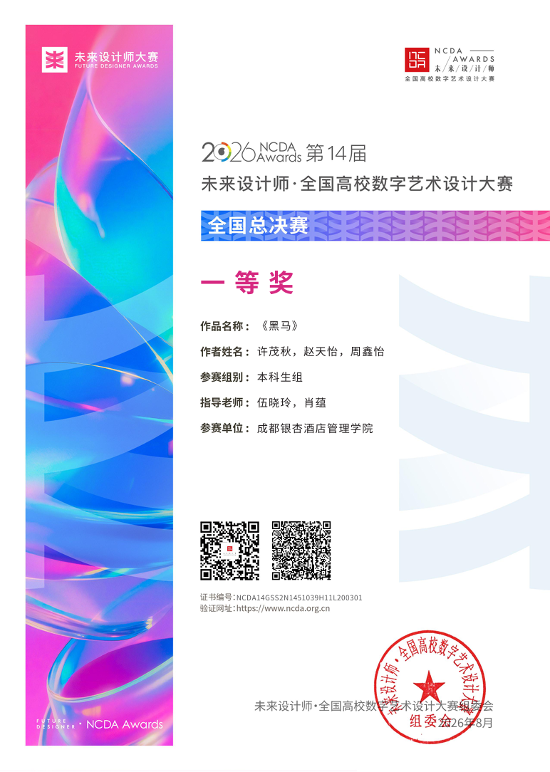 微信图片_20260907090043_209_21 微信图片_20260907090043_209_21