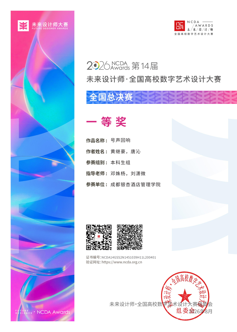 微信图片_20260907090045_210_21 微信图片_20260907090045_210_21